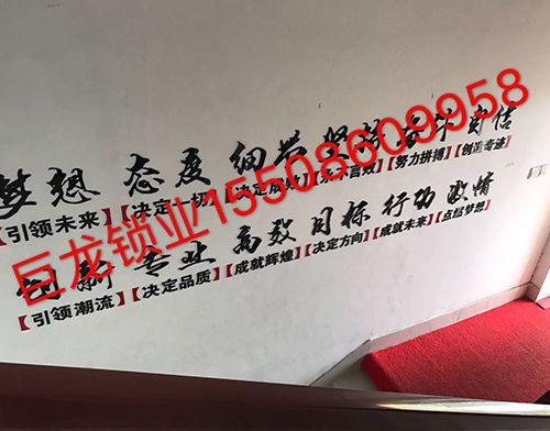 吴忠开锁培训