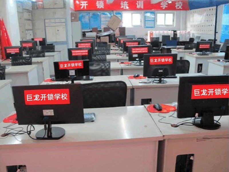 吴忠开锁技术学习班